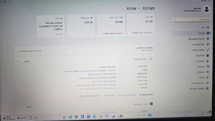 מחשב נייד