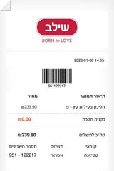 הליכון לתינוק