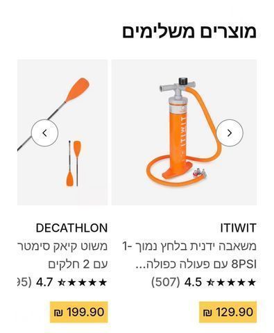 קיאק זוגי