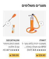 קיאק זוגי