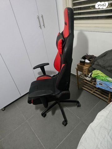 Gaming chair