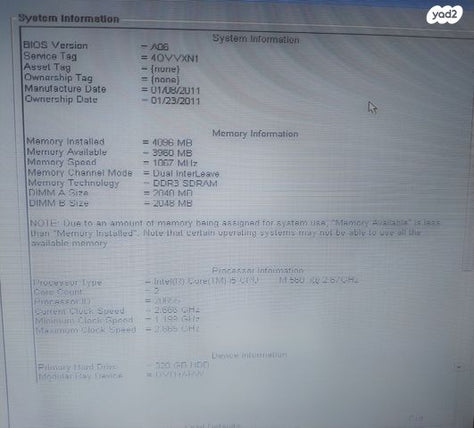 נייד Latitude  E6410