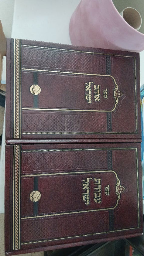 ספרי קודש
