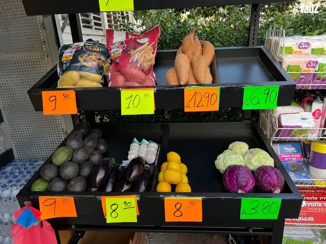 בסטת ירקות