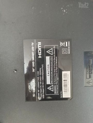 טלוויזיה 50ינץ 4k