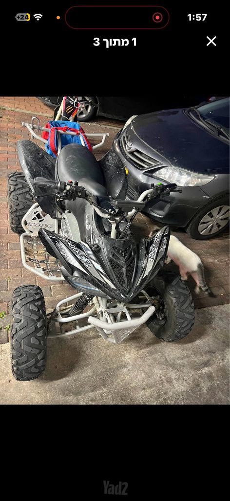 אקסטרים ריידר