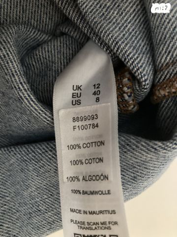 חצאית מעטפת ג׳ינס ASOS מידה 40