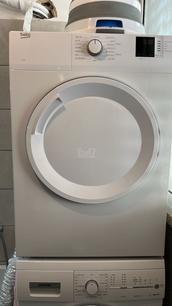 מייבש כביסה BEKO