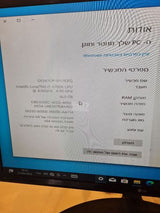 כונן מחשב נייח .