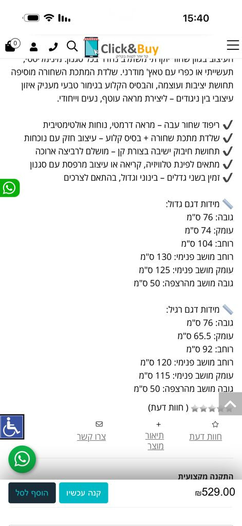 כורסא