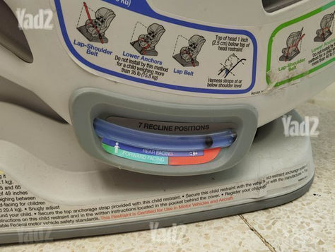 כיסא בטיחות