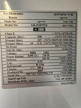מקרר LG sbs