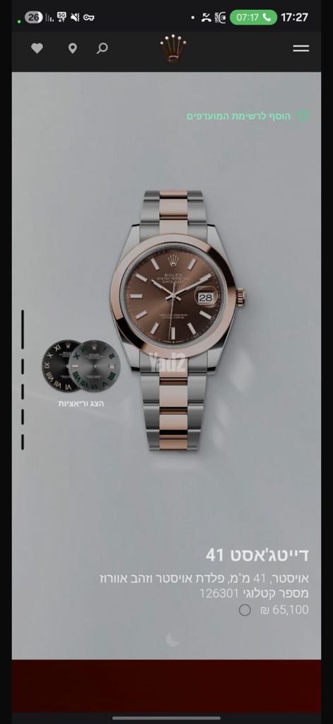 Rolex