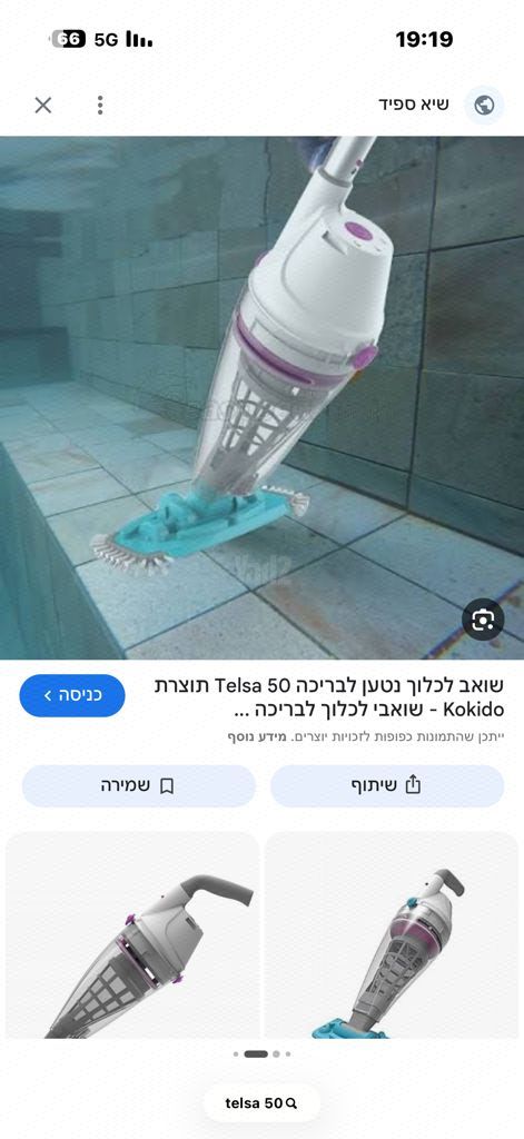 בריכה