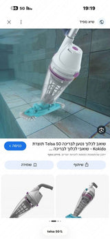 בריכה