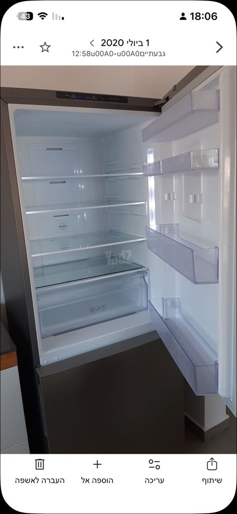 מקרר סמסונג