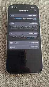 אייפון 17 פרו