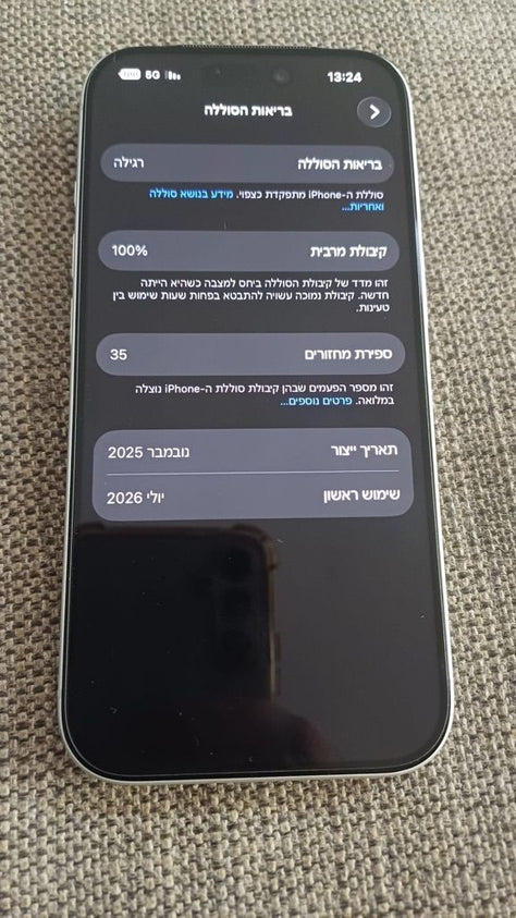 אייפון 17 פרו