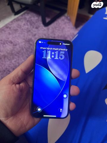 אייפון 13 פרו