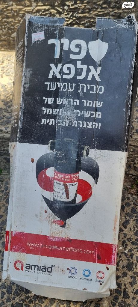 פילטר מים