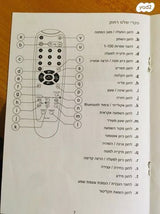 רדיו דיסק