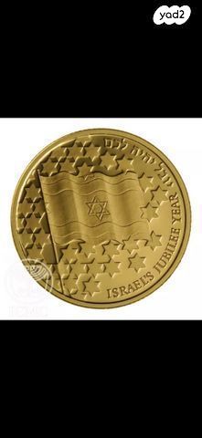 מטבע זהב טהור