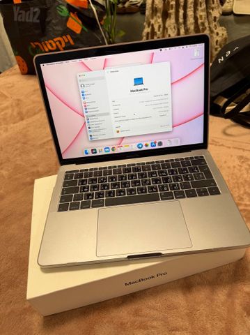 MacBook Pro 13” 2017 i5 8GB