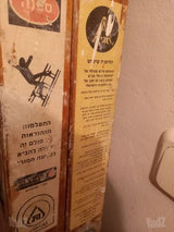 סולם מעץ