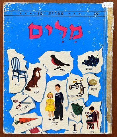 ספרים