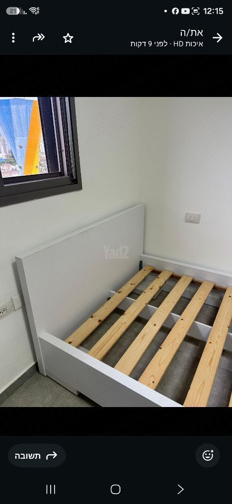 מיטת נוער וחצי