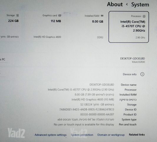Lenovo ThinkCentre m93p