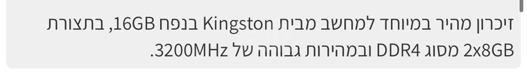 זיקרון ddr4 2x8gb ram