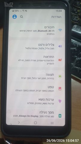 סמארטפון A 7