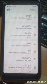 סמארטפון A 7