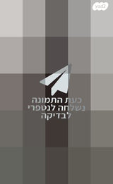 פאה