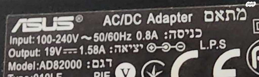 מתאם אסוס.
