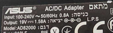 מתאם אסוס.