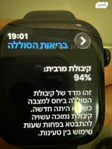שעון אפל ווטש 10