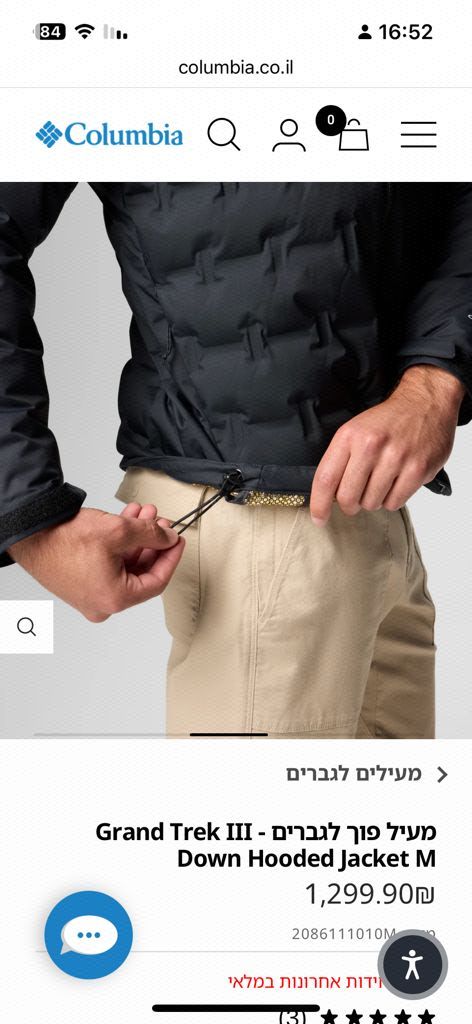Grand trek down jacket III