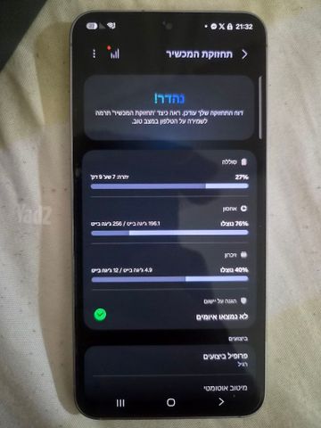 גלקסי s26 256gb