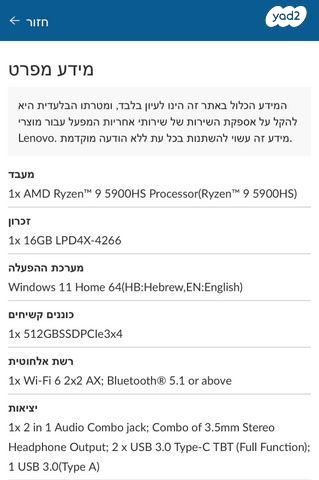 Lenovo yoga slim pro
