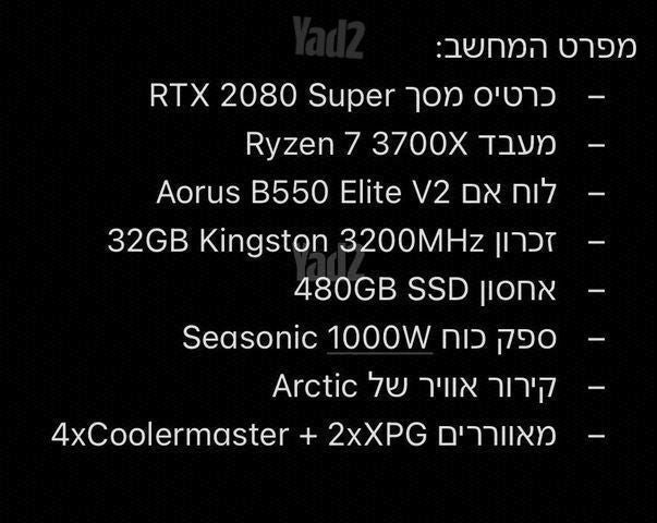 מחשב גיימינג