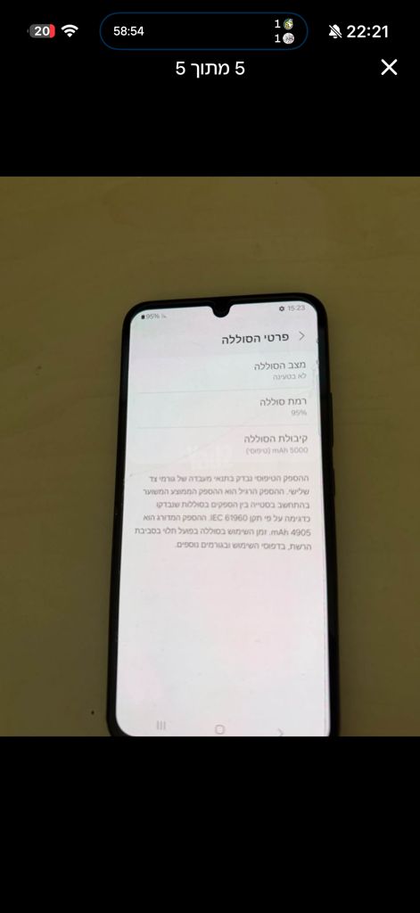 גלקסי A24 5g