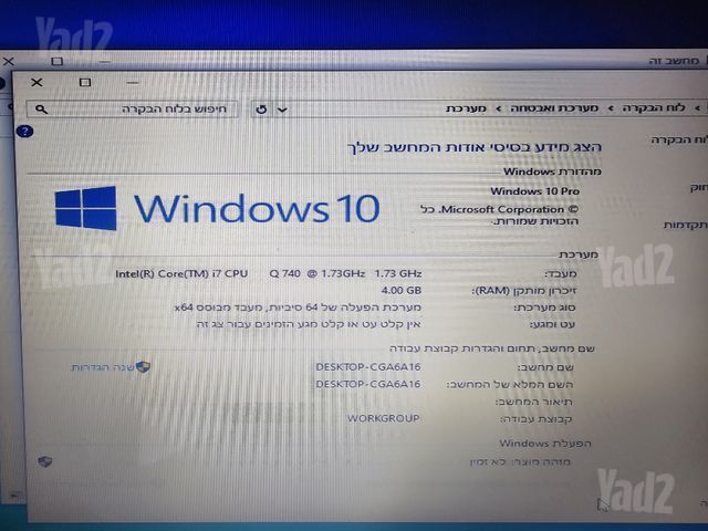 Hp h62 intel i7