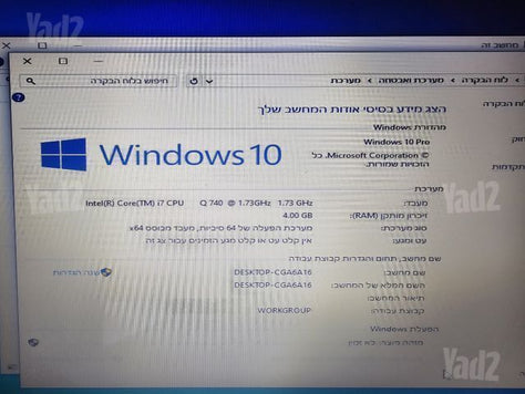Hp h62 intel i7