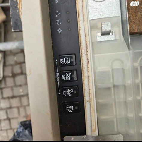 מדיח כלים Bosch