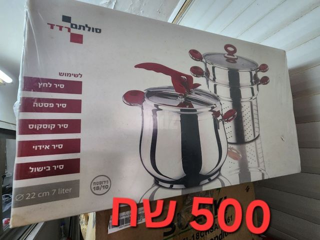 מוצרים לבית