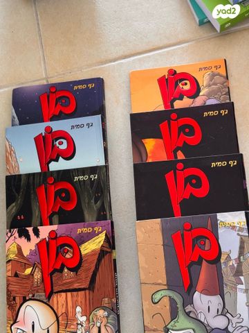 ספרים