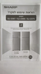 מקרר
