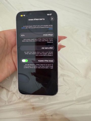 אייפון 14 256 סגול